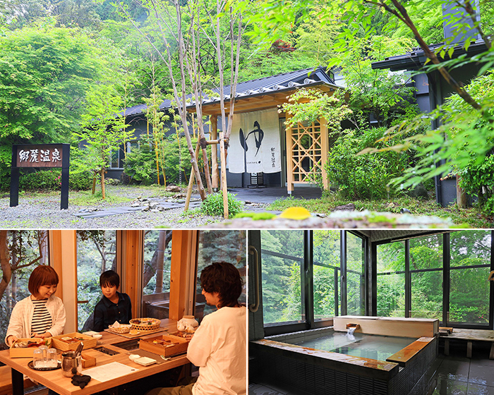 四万十源流癒しの里 郷麓温泉　高知県高岡郡津野町
